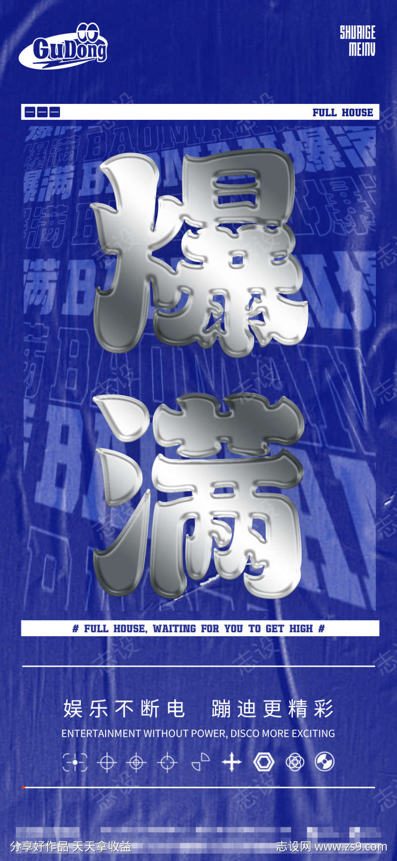 -设计导航-shejidh.cn