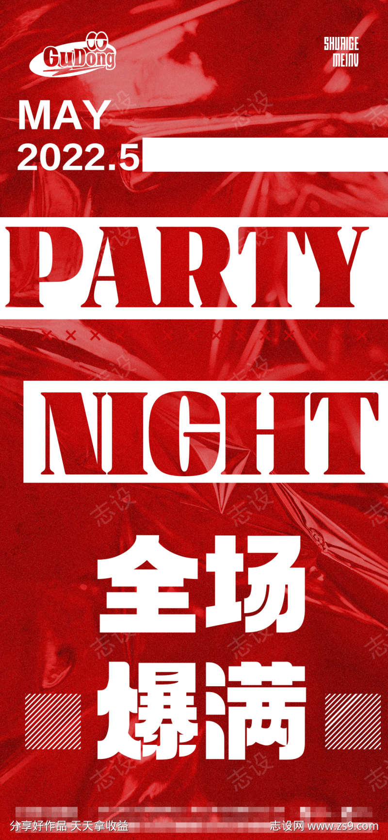 -设计导航-shejidh.cn
