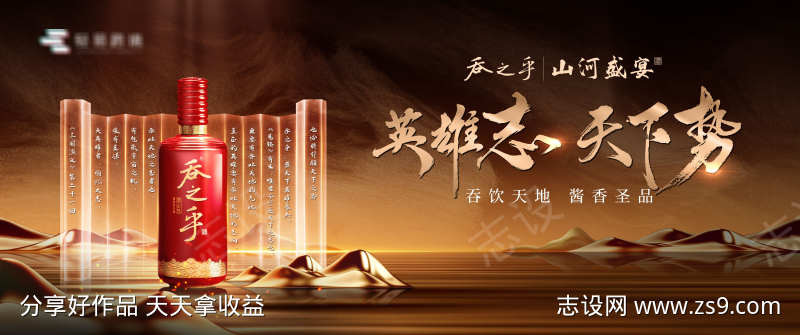 -设计导航-shejidh.cn