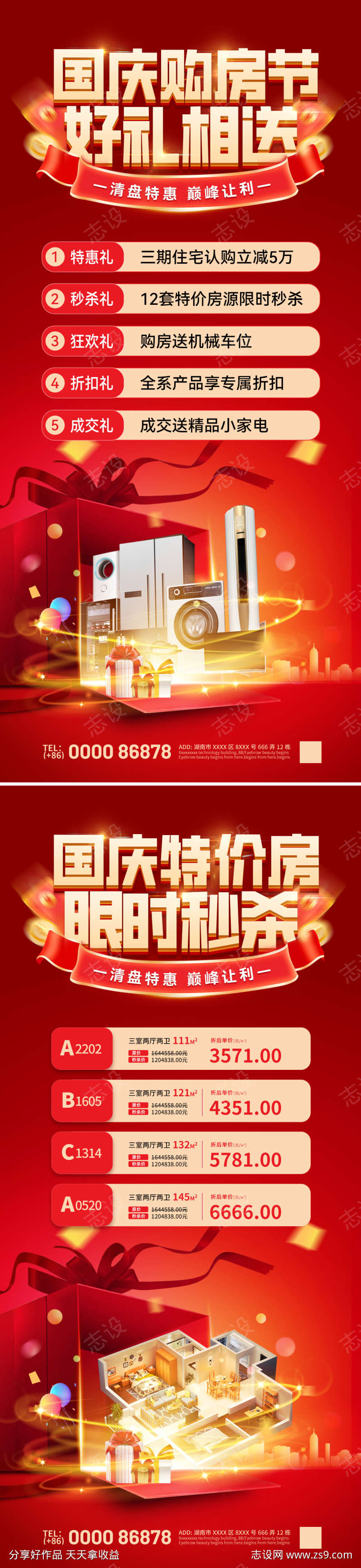 -设计导航-shejidh.cn
