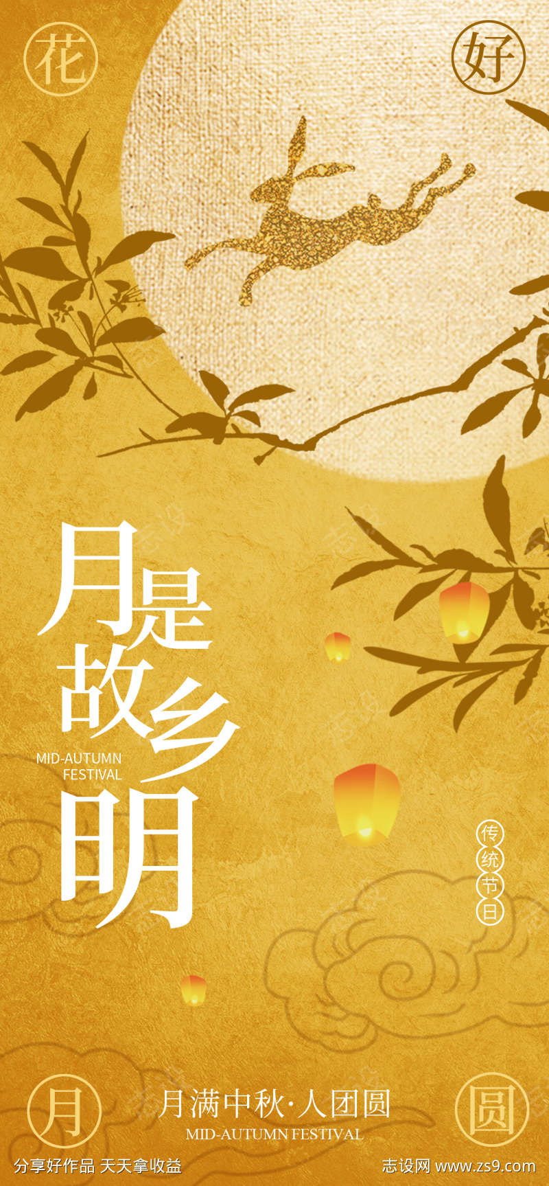 -设计导航-shejidh.cn