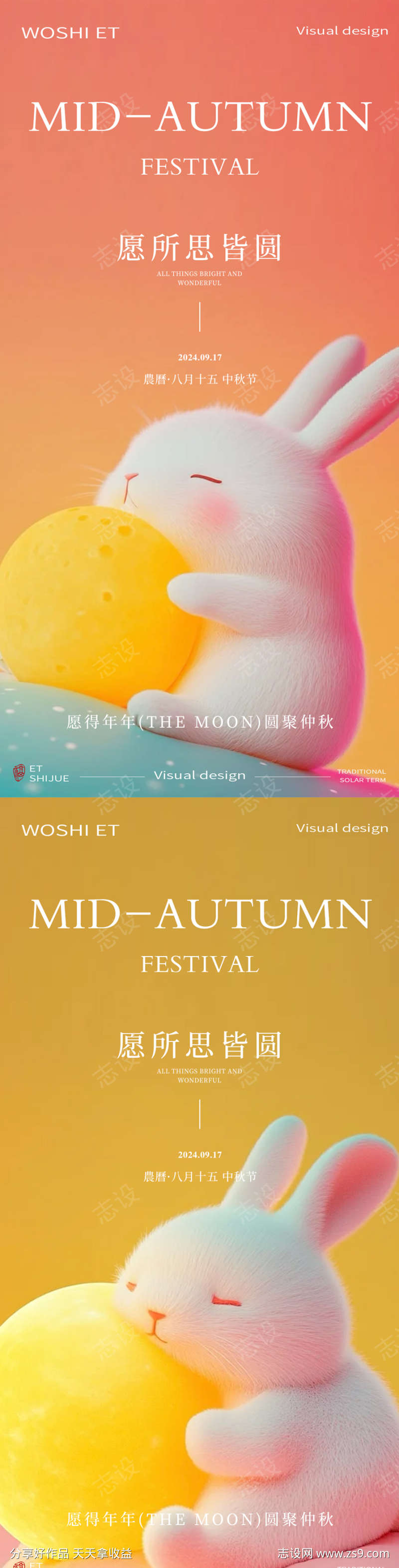 -设计导航-shejidh.cn