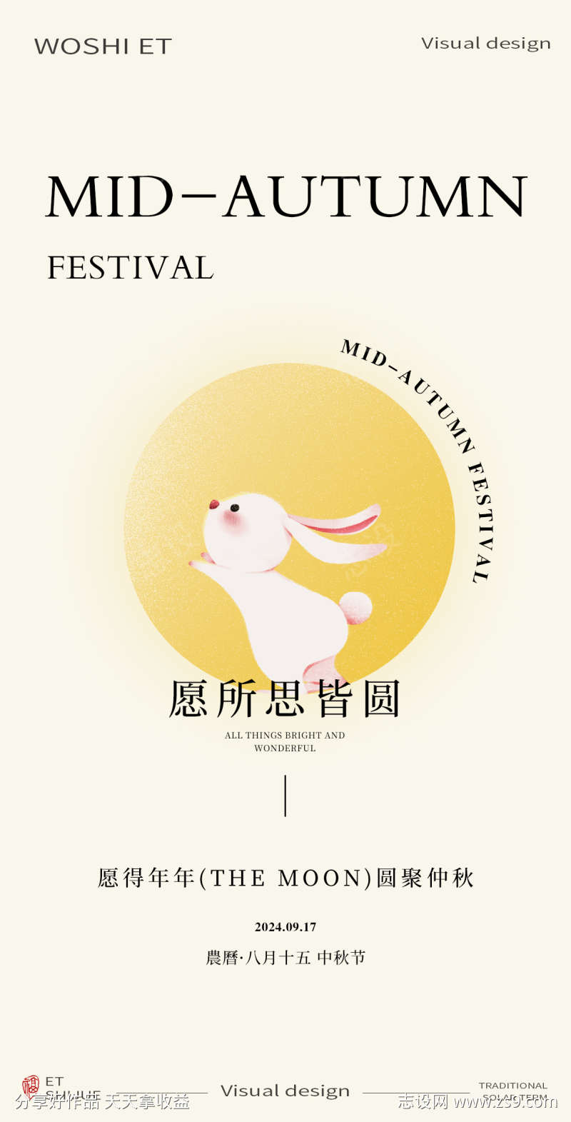 -设计导航-shejidh.cn