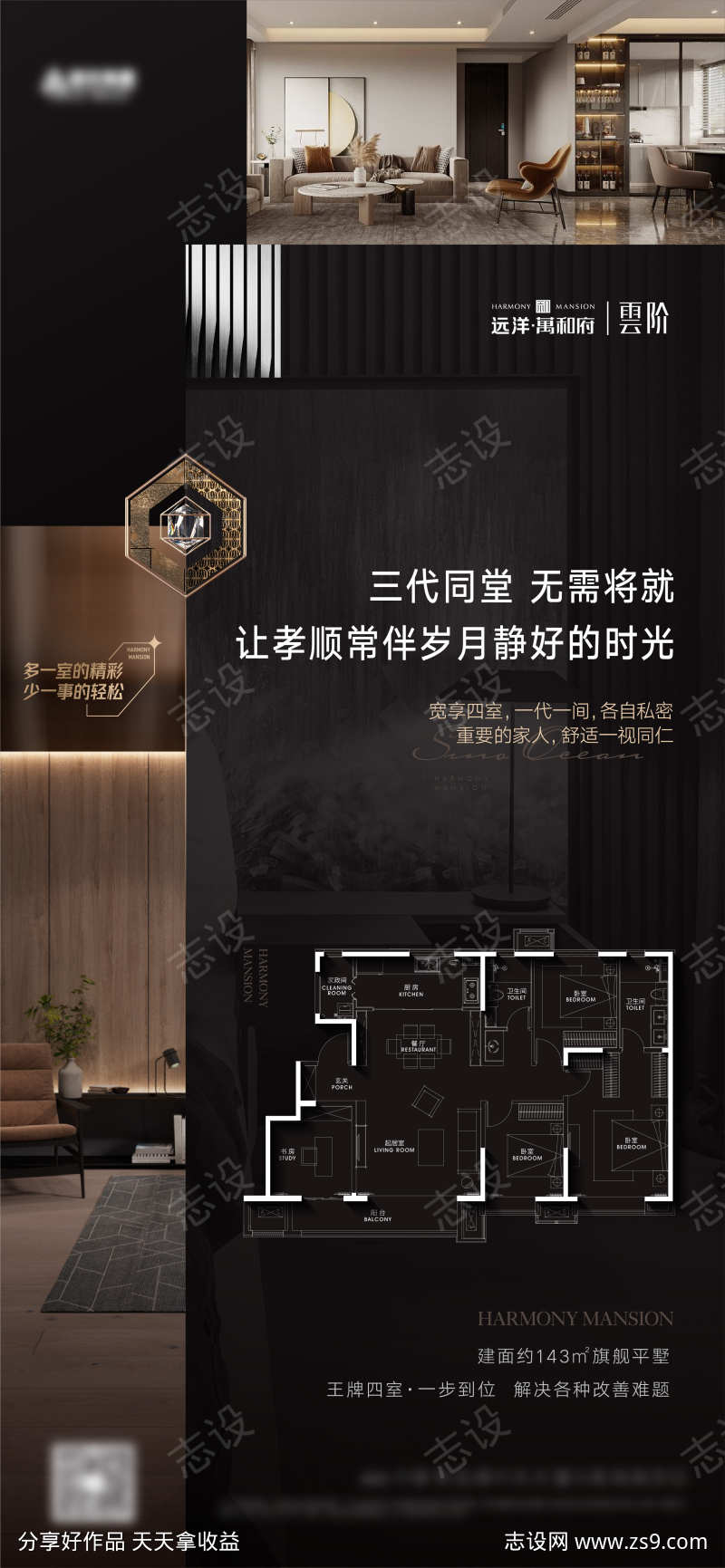 -设计导航-shejidh.cn
