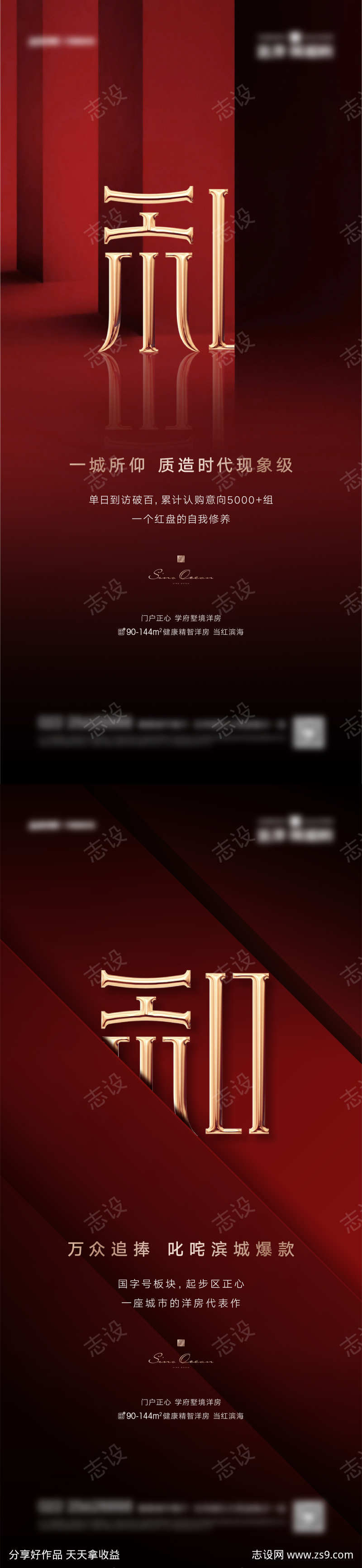 -设计导航-shejidh.cn
