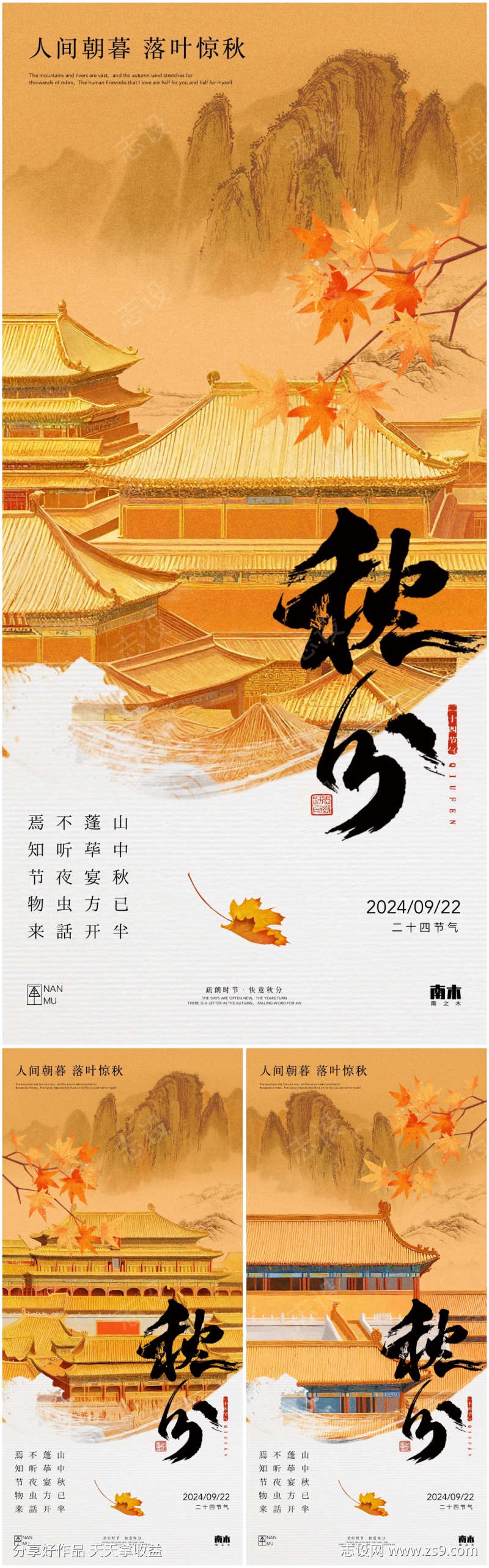 -设计导航-shejidh.cn