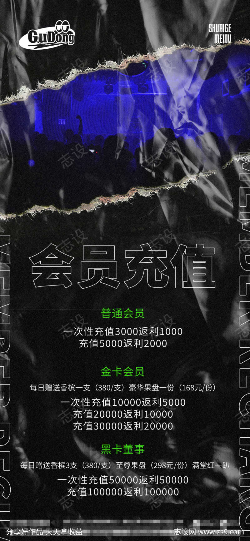 -设计导航-shejidh.cn