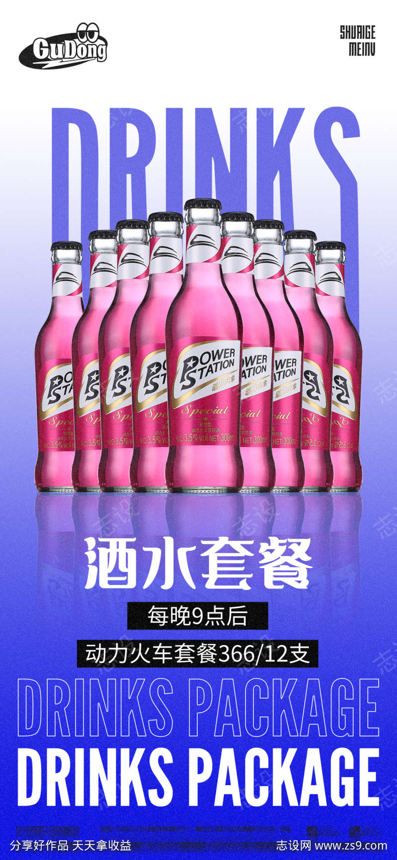 -设计导航-shejidh.cn