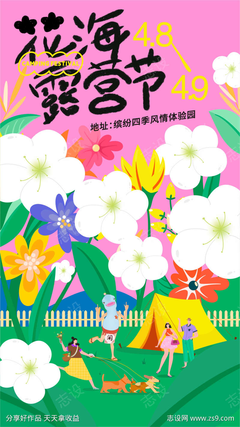 -设计导航-shejidh.cn