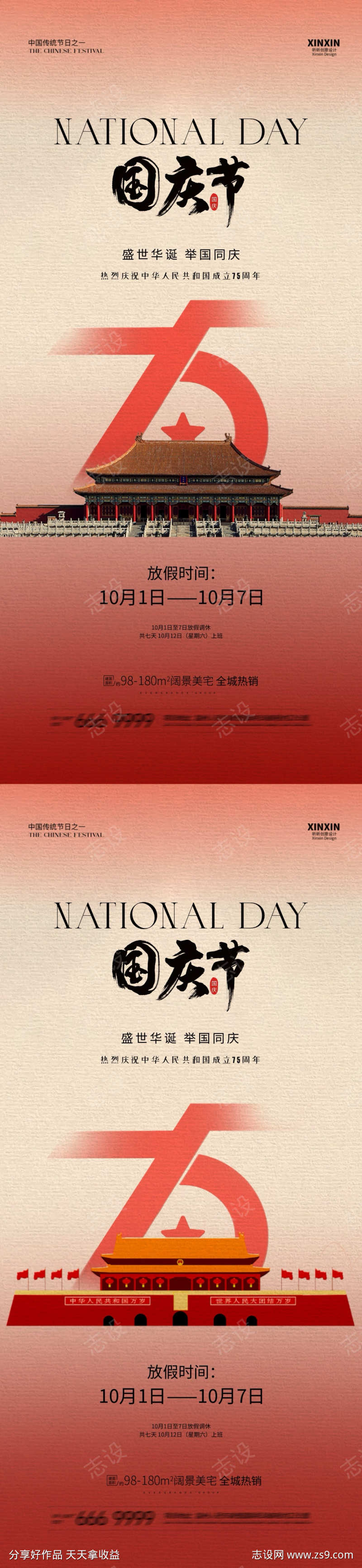 -设计导航-shejidh.cn