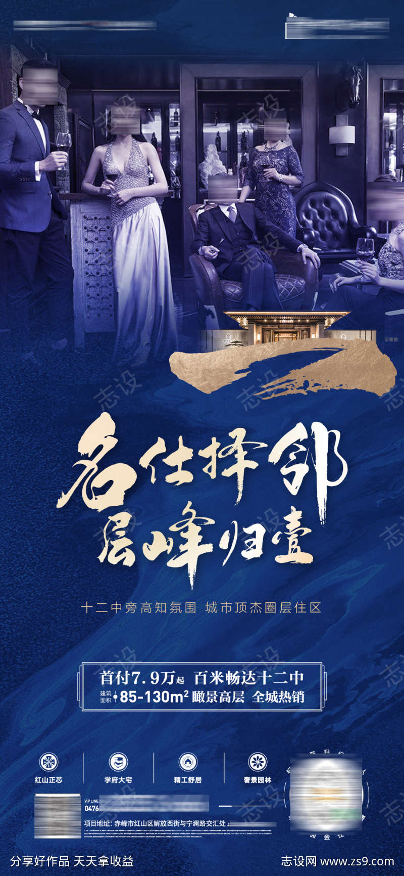 -设计导航-shejidh.cn