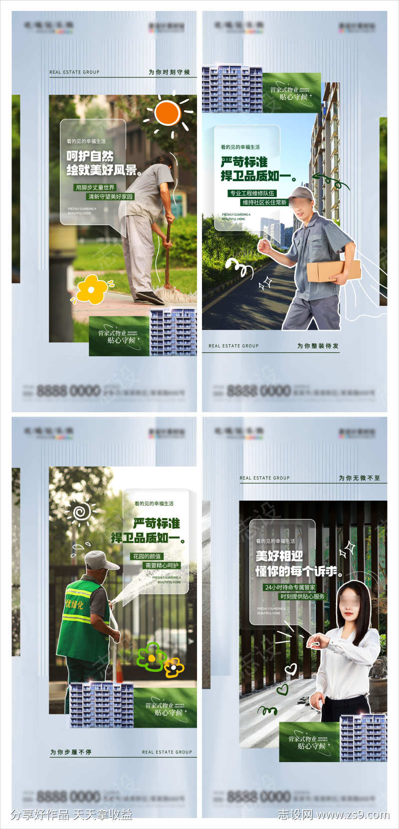 -设计导航-shejidh.cn