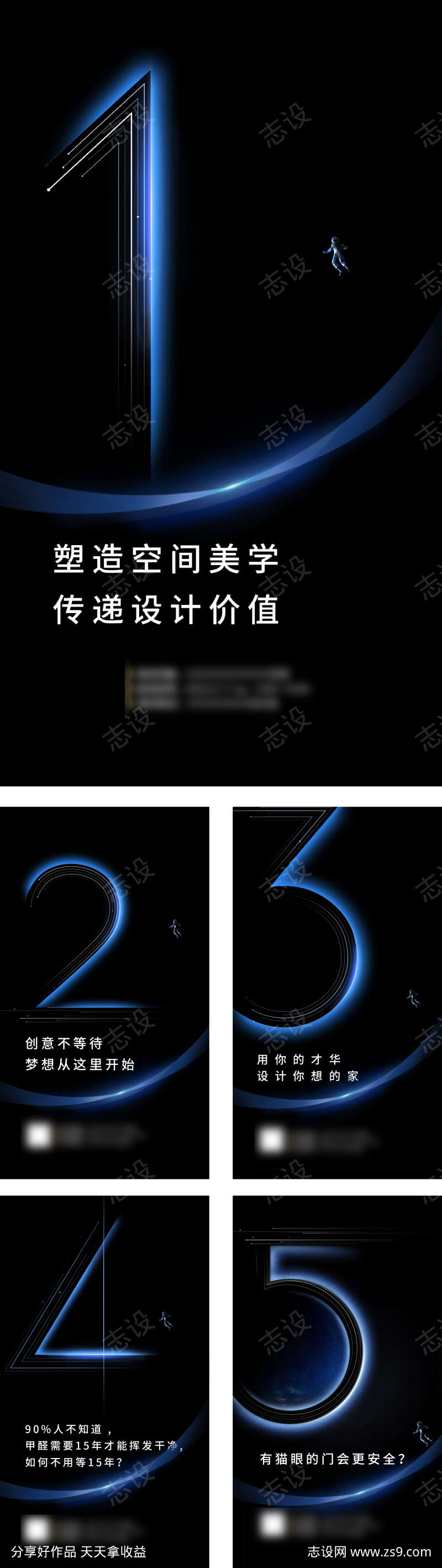 -设计导航-shejidh.cn