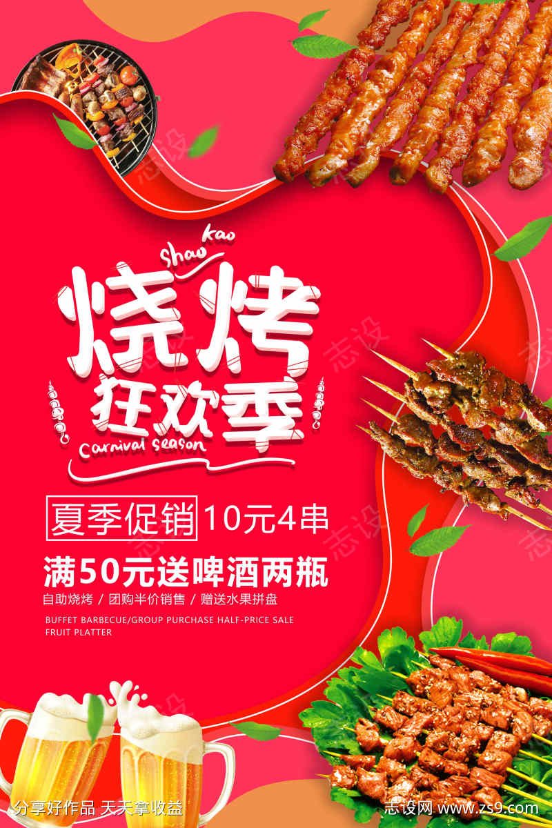 -设计导航-shejidh.cn