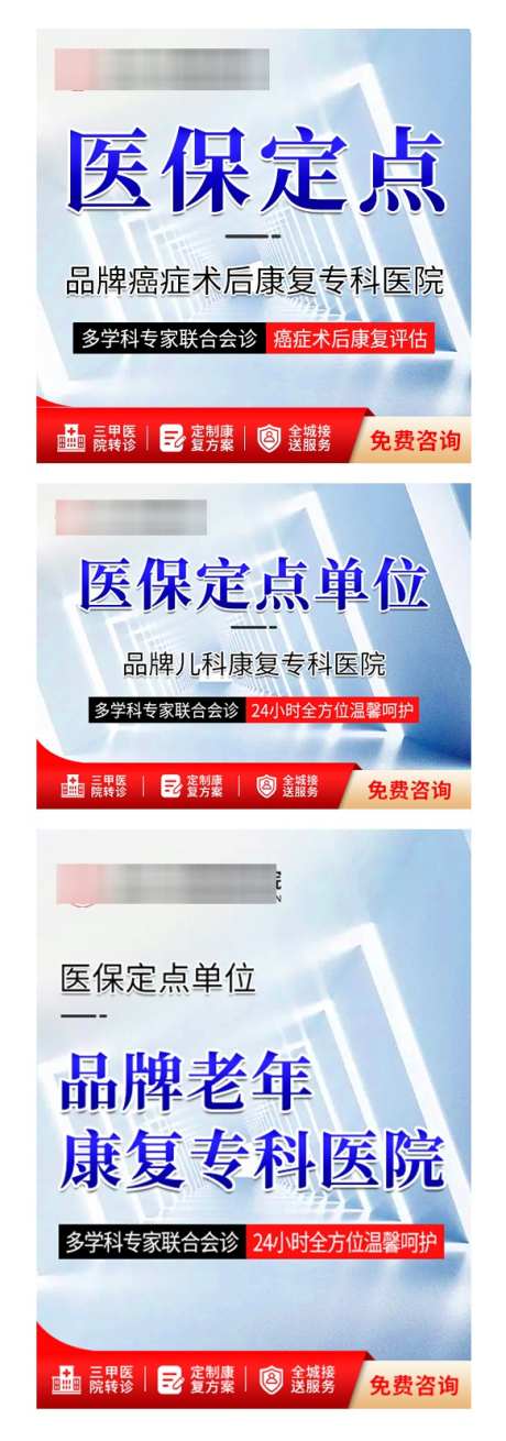 美团营销图_源文件下载_PSD格式_582X1658像素-营销图,banner,创意图,入口图,美团-作品编号:2024092315446834-志设-zs9.com