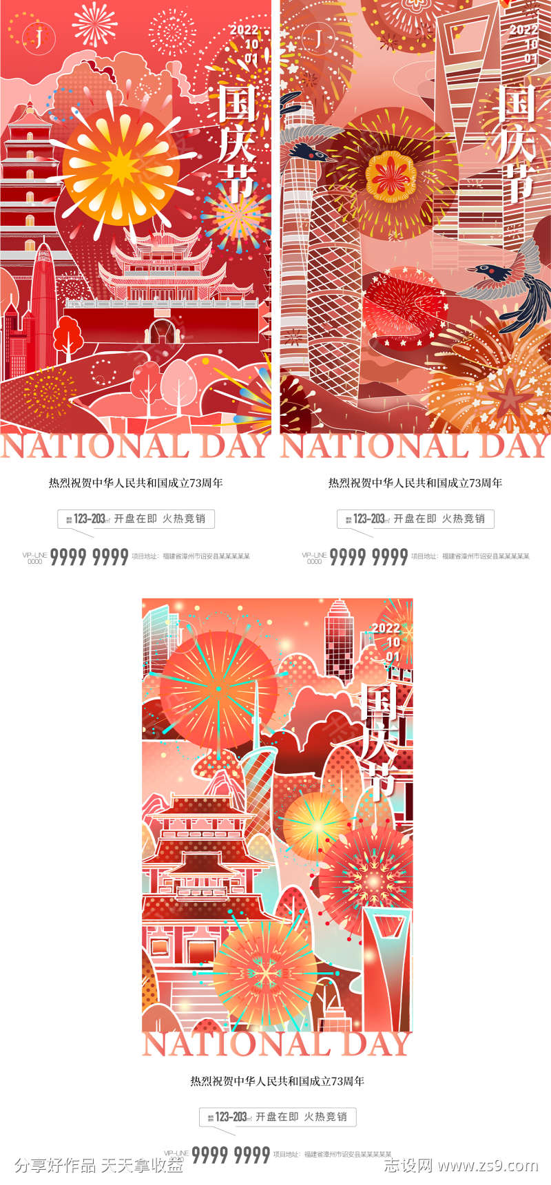 -设计导航-shejidh.cn