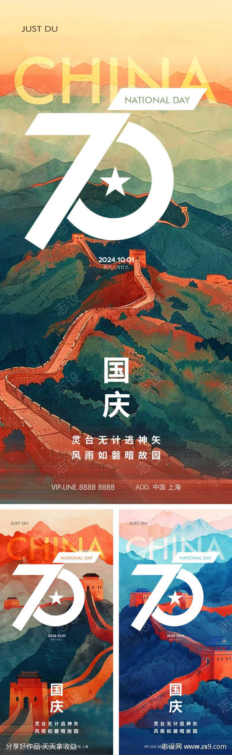 -设计导航-shejidh.cn