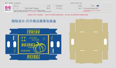 原创创意南光果业蔬菜包装盒子贝贝南瓜_源文件下载_CDR格式_14000X8210像素-贝贝南瓜,包装,盒子-作品编号:2024092510336052-志设-zs9.com