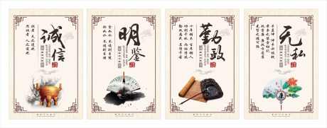 中国风复古诚信明鉴勤政无私廉政文化展板_源文件下载_CDR格式_5142X2023像素-展架,展板,文化,诚信,明鉴,勤政,无私,廉政,中国风,复古-作品编号:2024092510449939-志设-zs9.com