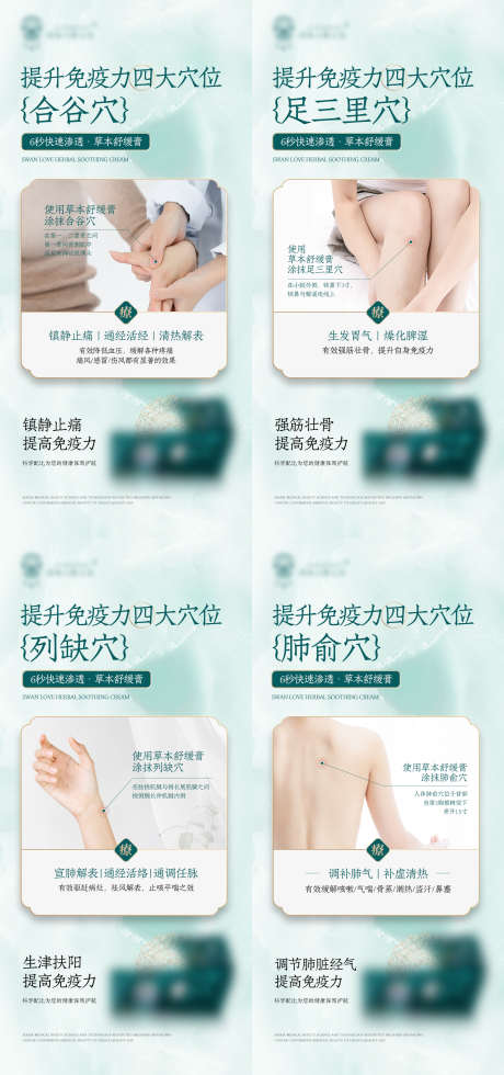 女性健康产品宣传海报_源文件下载_PSD格式_2160X4600像素-健康,套盒,造势-作品编号:2024092516433576-志设-zs9.com