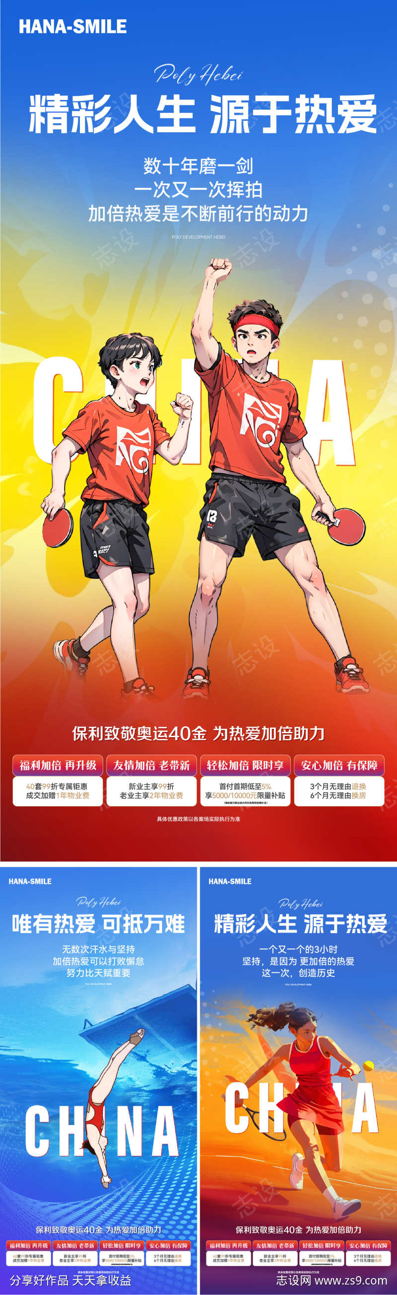 -设计导航-shejidh.cn