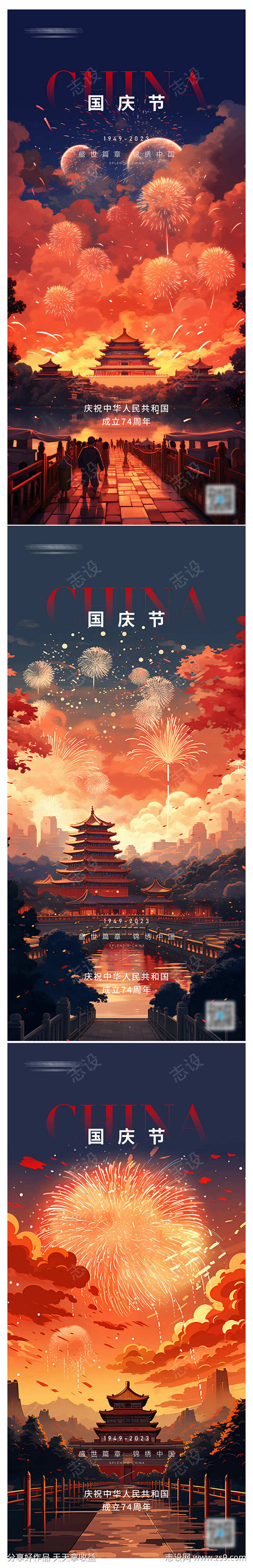 -设计导航-shejidh.cn