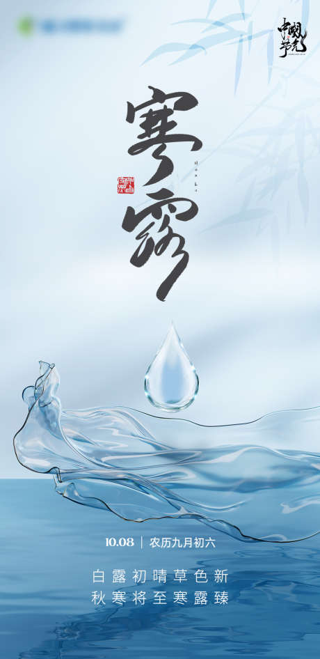 医美促销海报_源文件下载_PSD格式_1080X2220像素-简约,医美,促销-作品编号:2024092516035281-志设-zs9.com