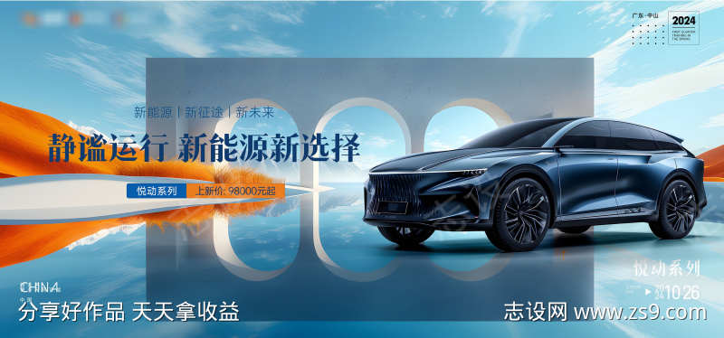 -设计导航-shejidh.cn