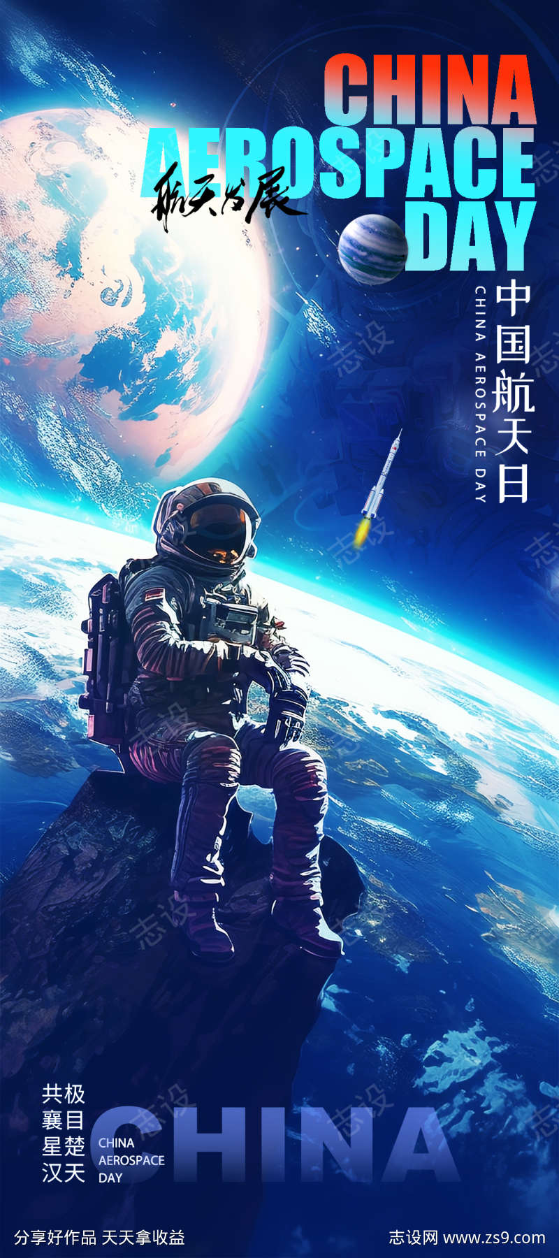 -设计导航-shejidh.cn