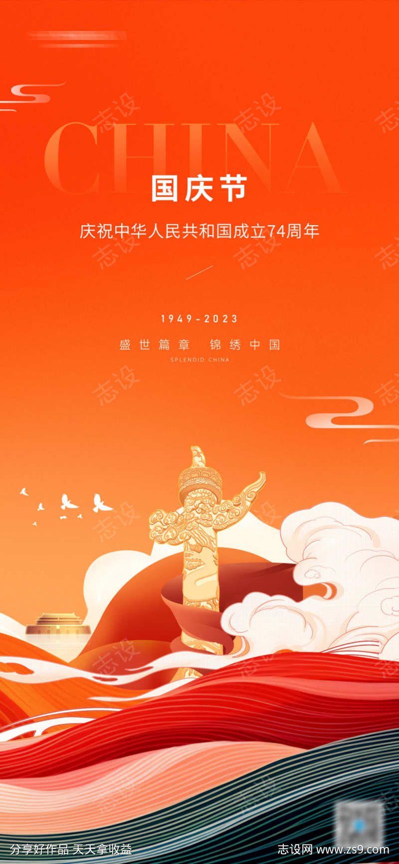 -设计导航-shejidh.cn