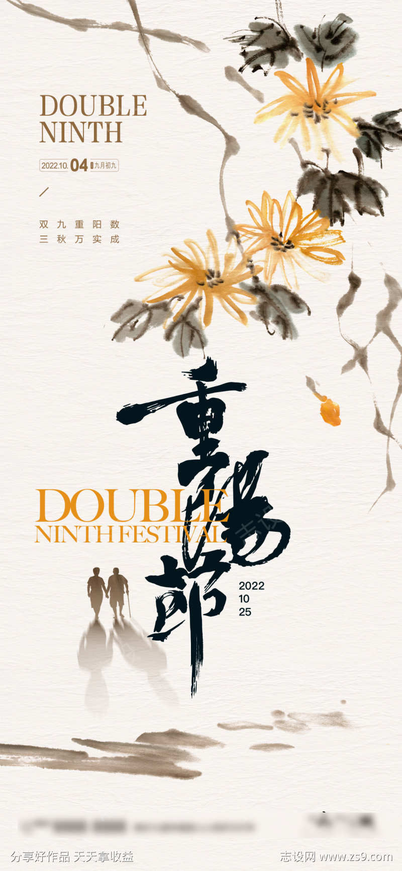 -设计导航-shejidh.cn