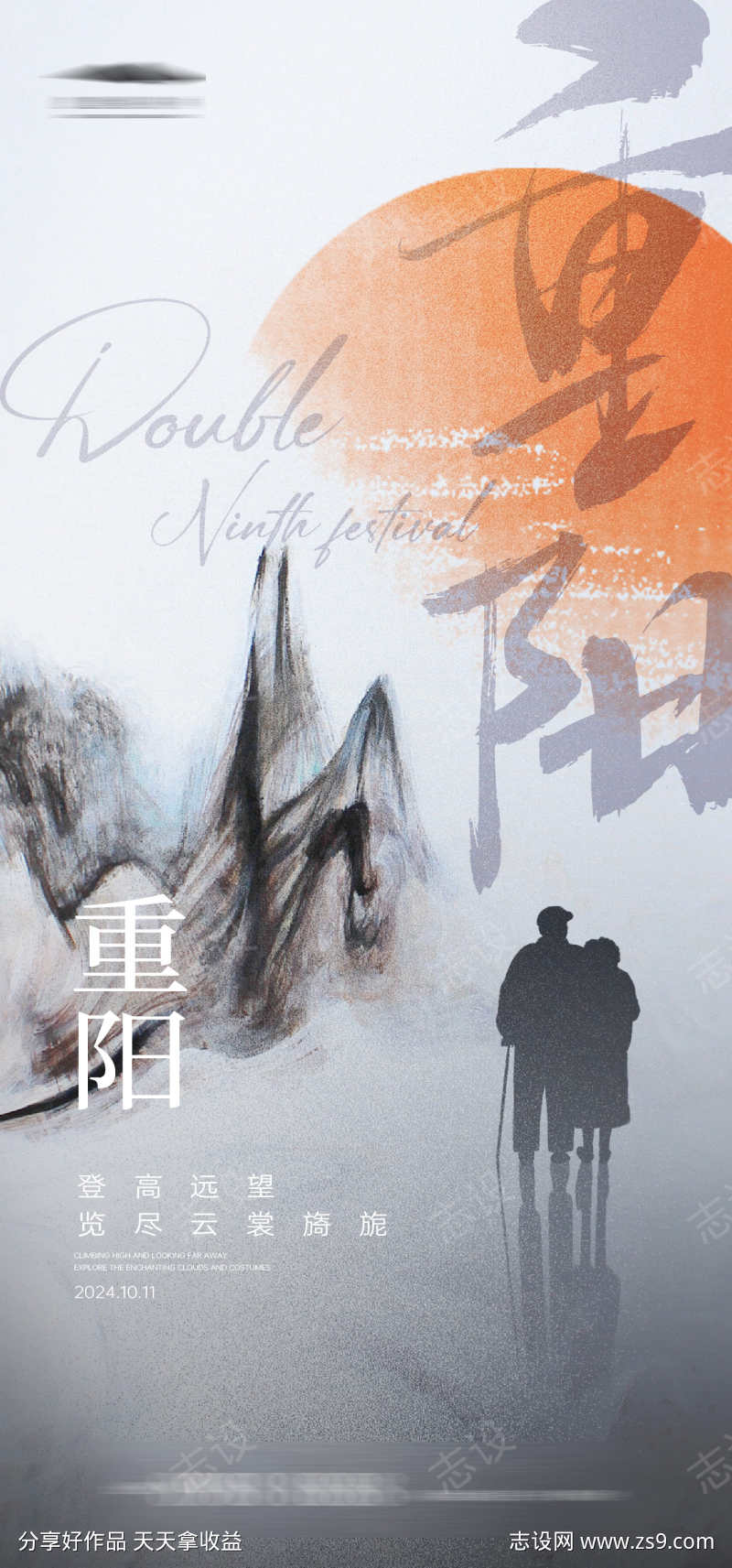 -设计导航-shejidh.cn