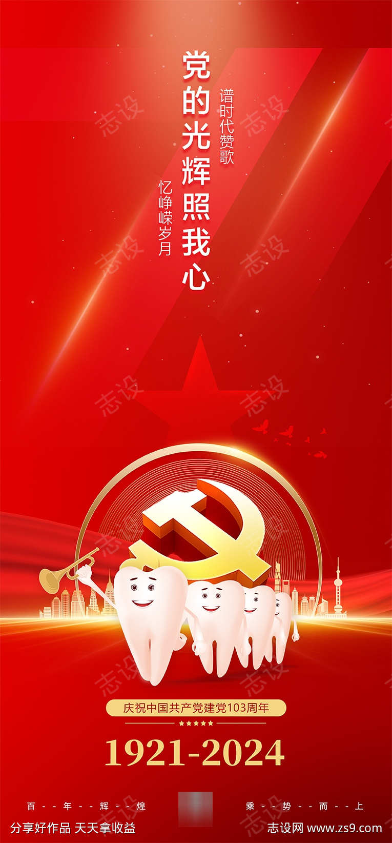 -设计导航-shejidh.cn
