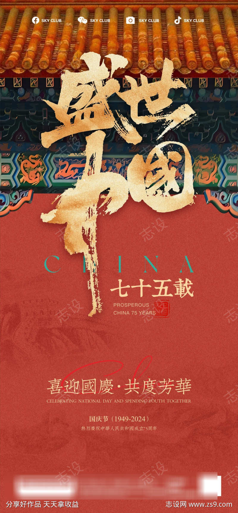 -设计导航-shejidh.cn