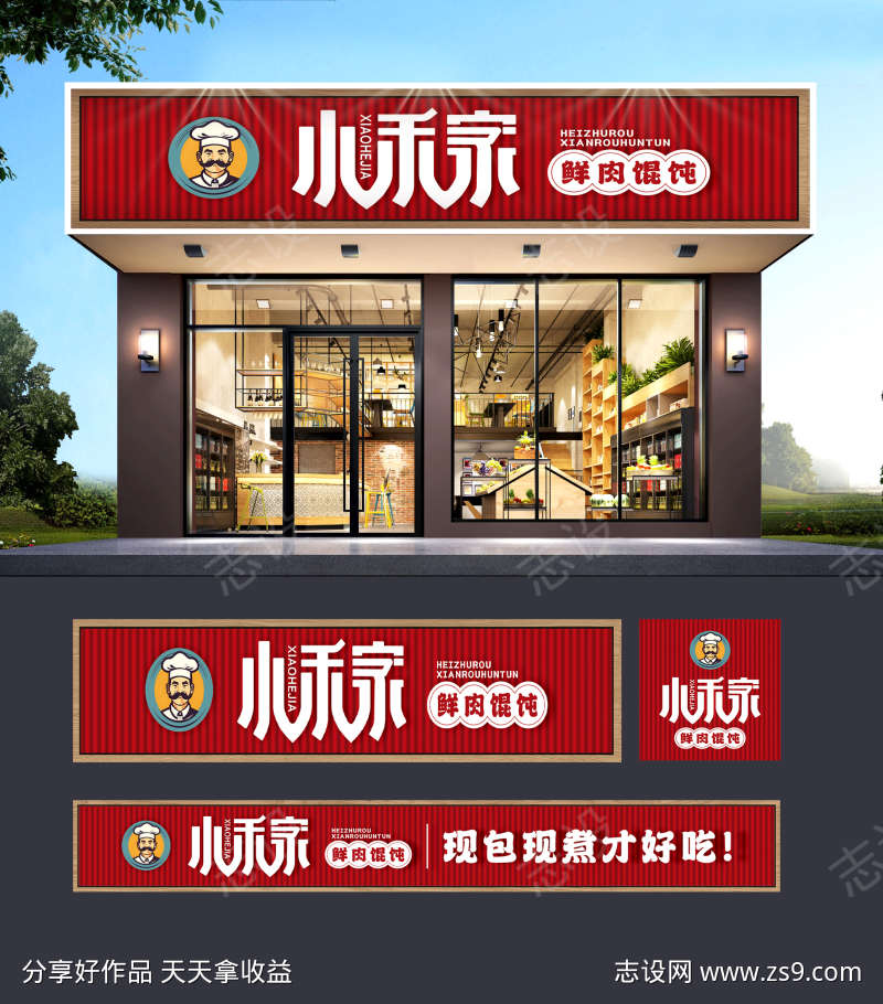-设计导航-shejidh.cn