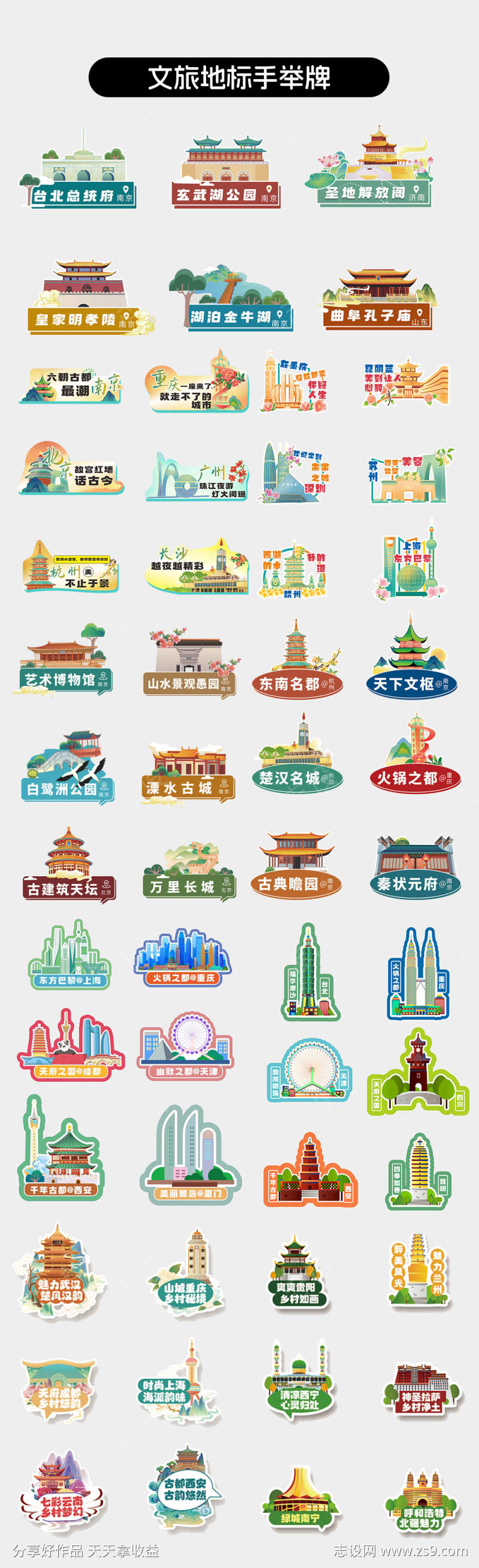 -设计导航-shejidh.cn