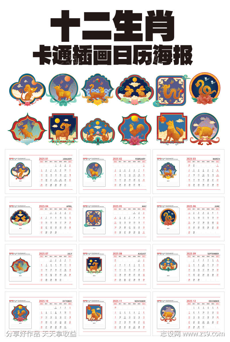 -设计导航-shejidh.cn
