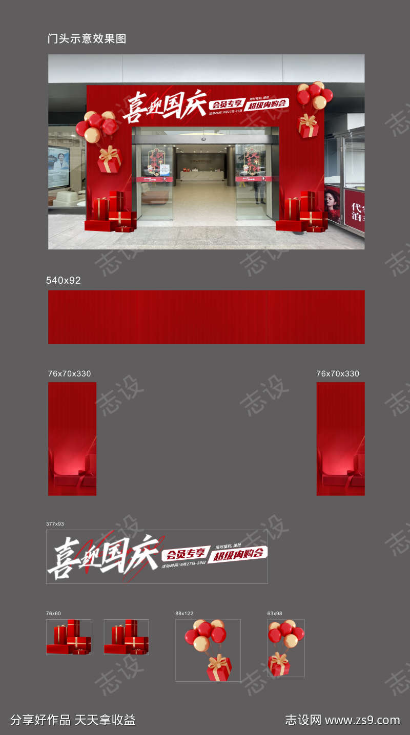 -设计导航-shejidh.cn