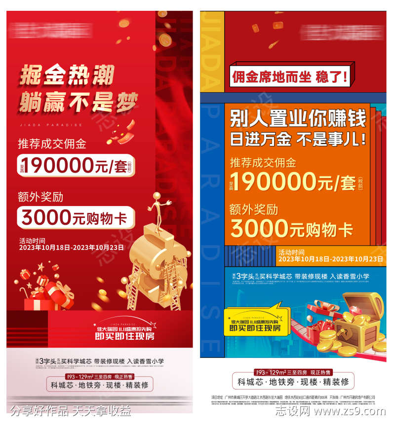 -设计导航-shejidh.cn