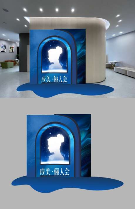 医美俪人会VIP卡会员美陈陈列_源文件下载_CDR格式_1000X1541像素-气球,人物轮廓,会员,贵宾,DP点,异形,深蓝色,推头,陈列,美陈,高端,高级,质感,创意,美容,整形,美业,医美-作品编号:2024093020283898-志设-zs9.com