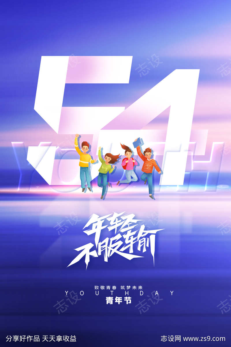 -设计导航-shejidh.cn