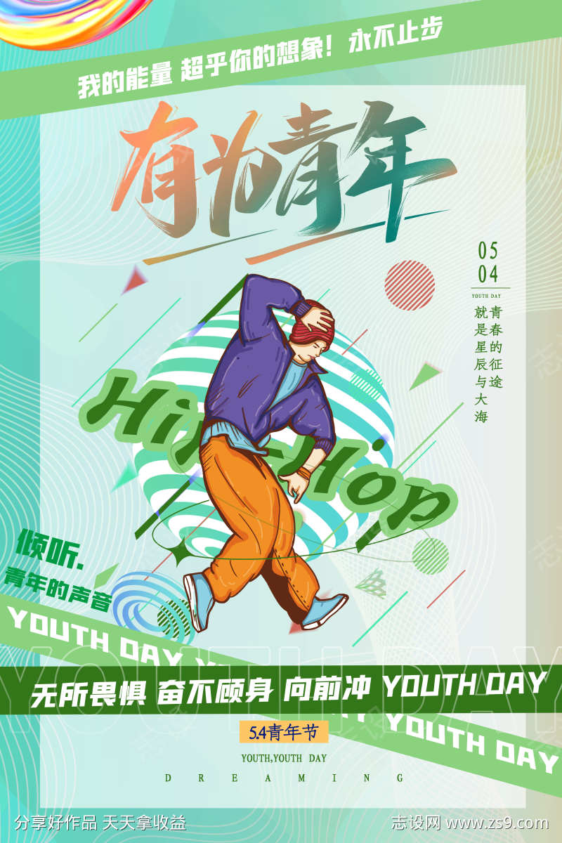 -设计导航-shejidh.cn