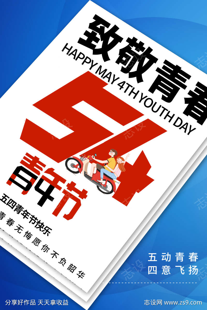-设计导航-shejidh.cn