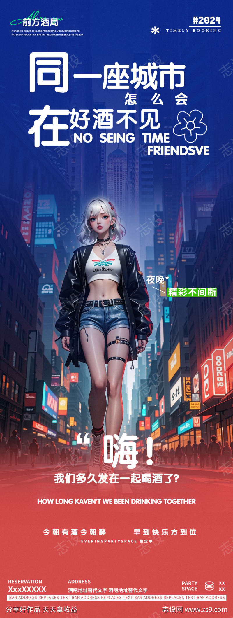 -设计导航-shejidh.cn