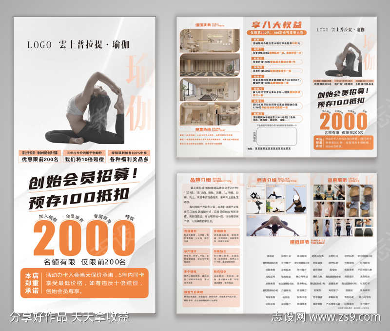 -设计导航-shejidh.cn