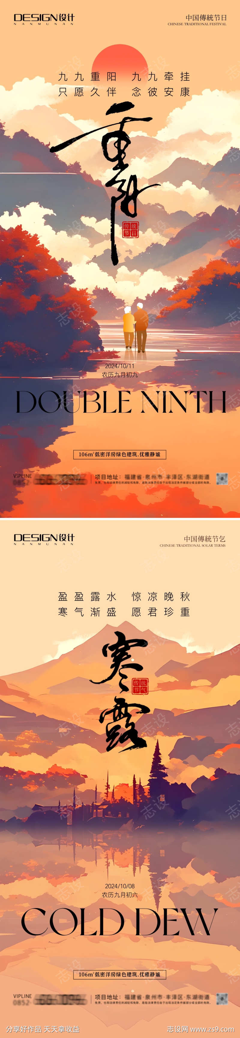 -设计导航-shejidh.cn