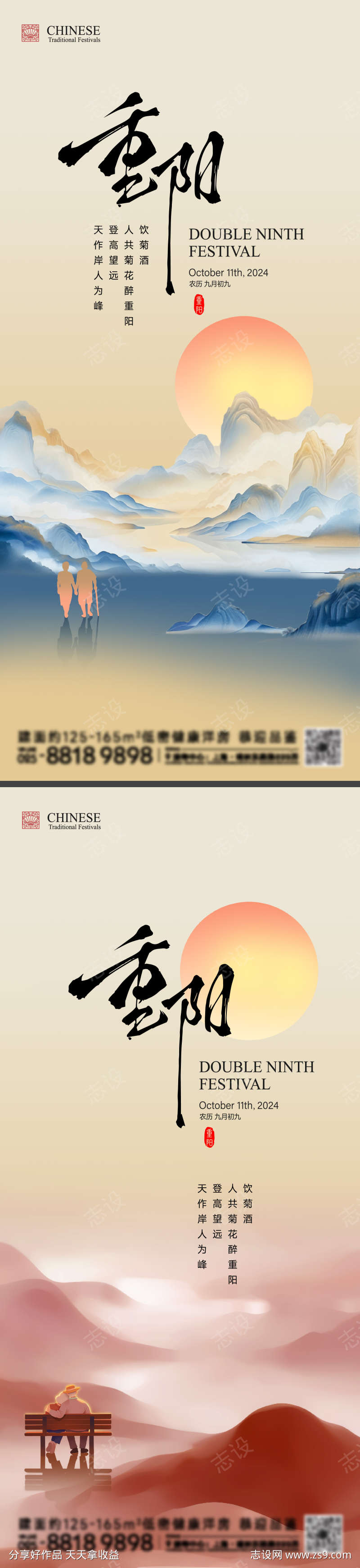 -设计导航-shejidh.cn
