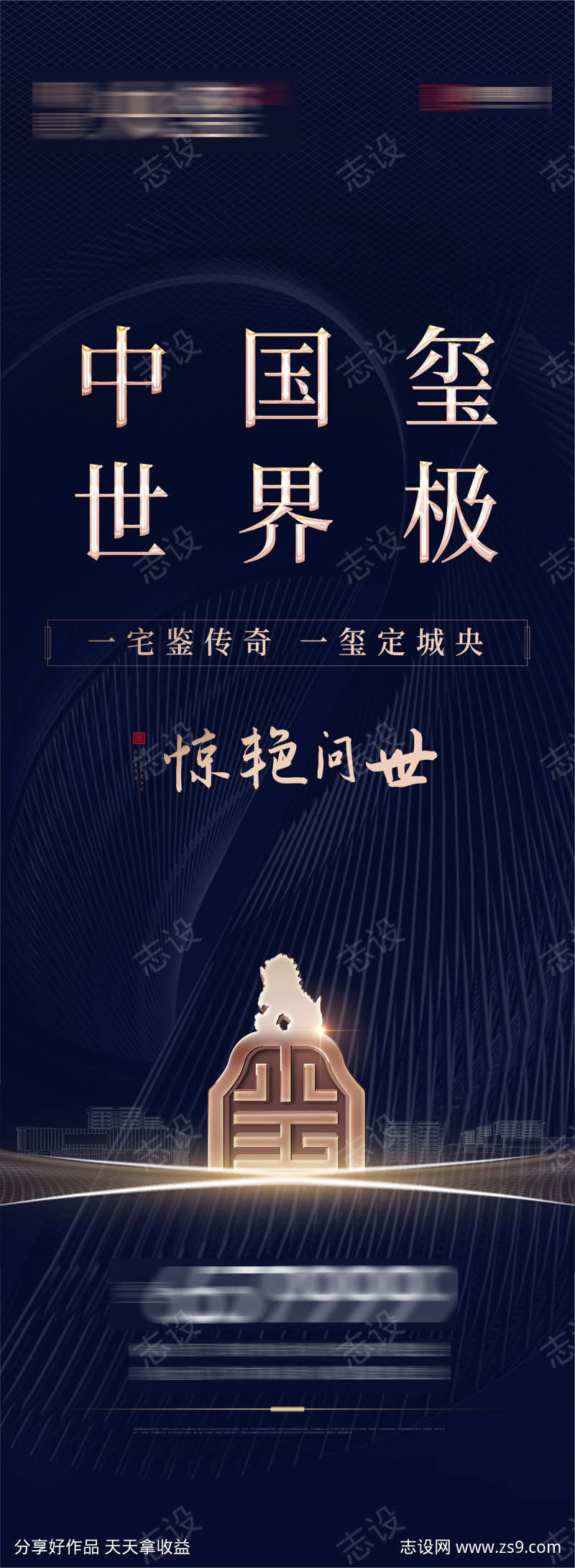 -设计导航-shejidh.cn