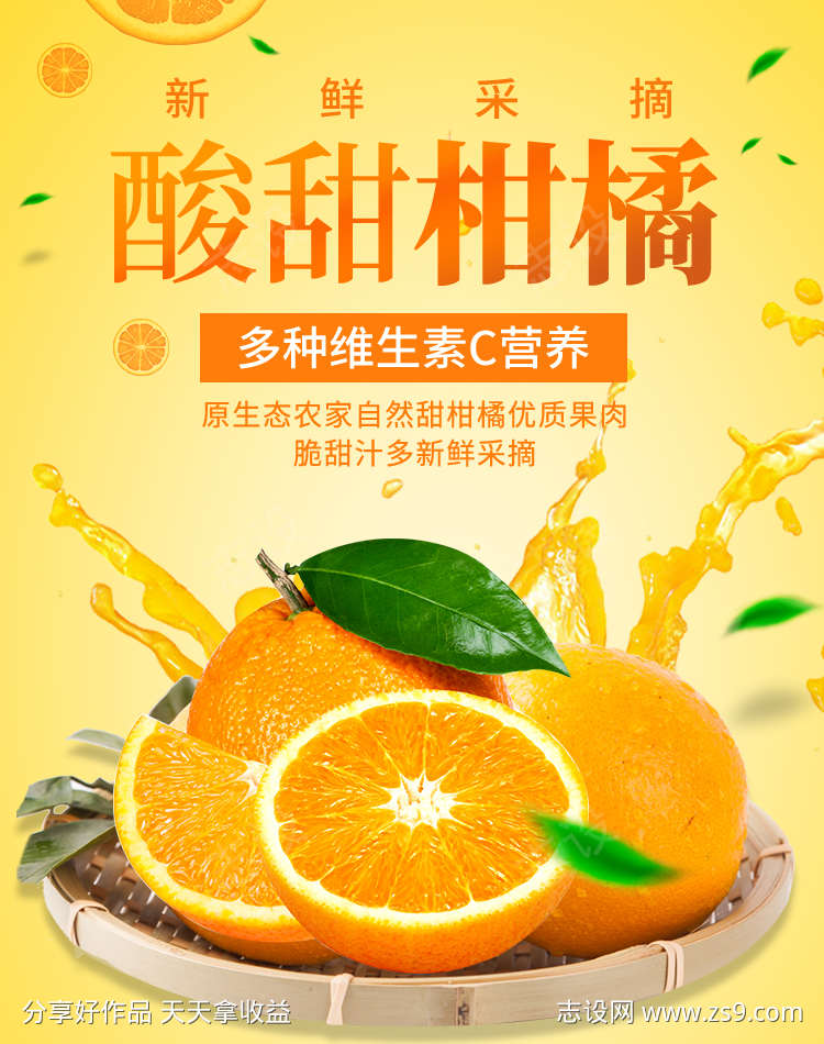 -设计导航-shejidh.cn