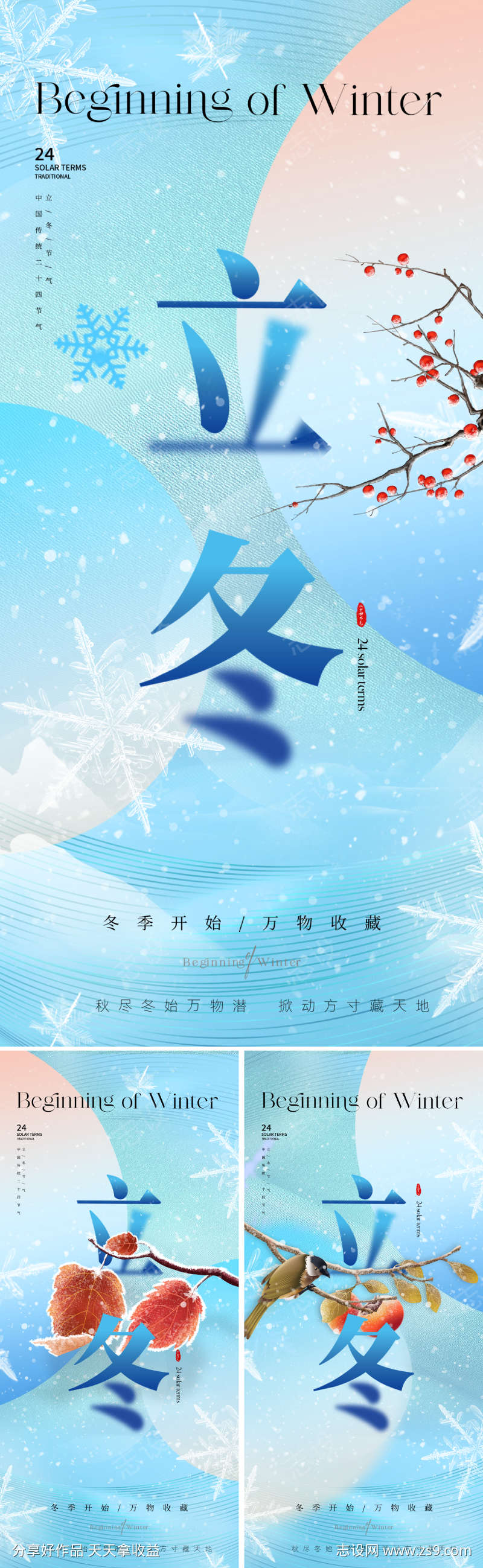 -设计导航-shejidh.cn